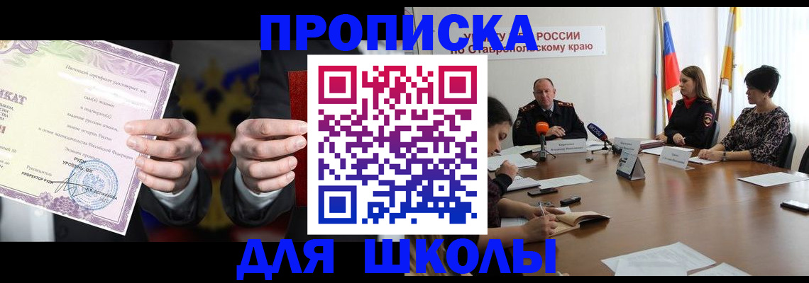 регистрация в Калмыкии