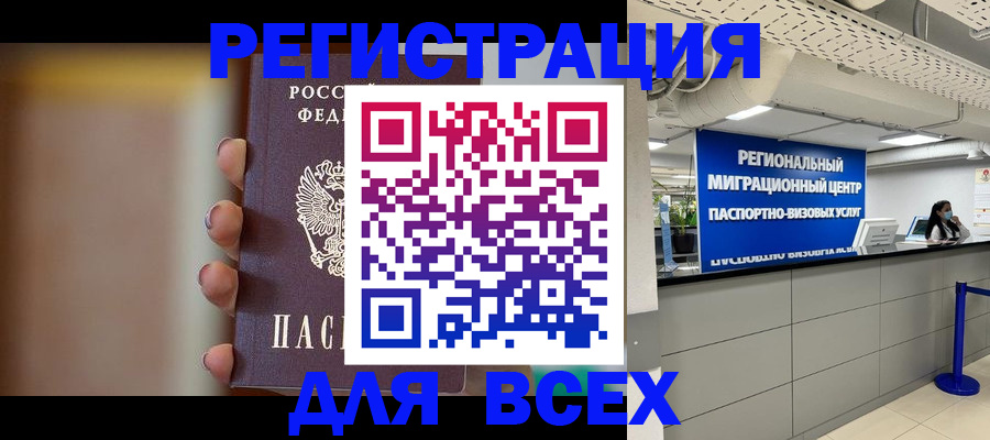 форма 3 в Калмыкии